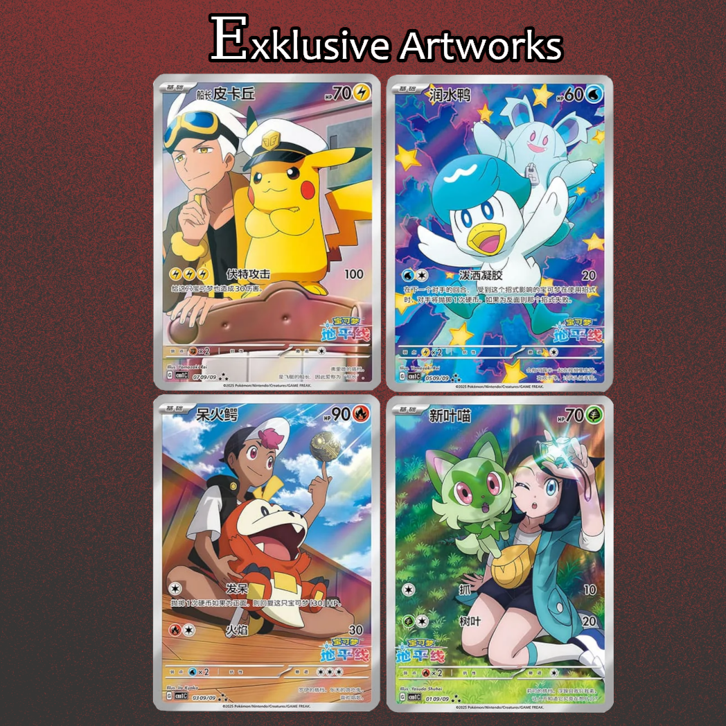 Pokémon TCG: Gem Pack Vol. 1 - Display