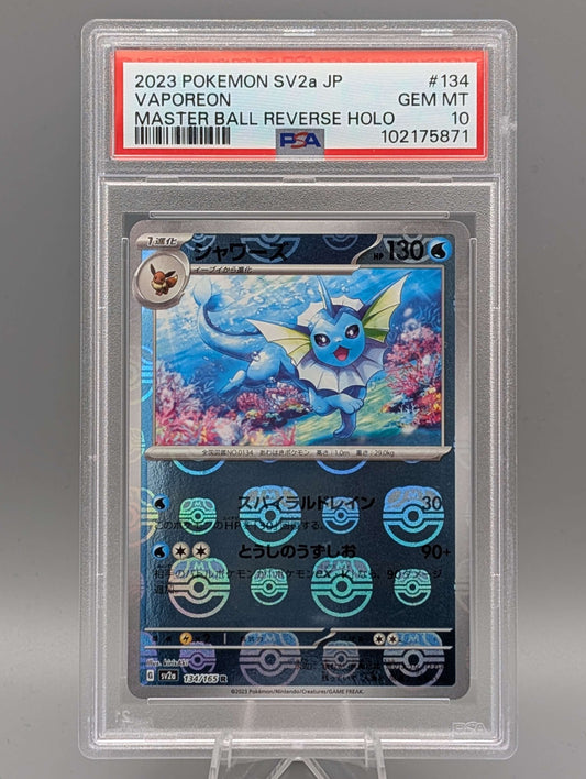 Aquana Meisterball PSA 10 (JAP)