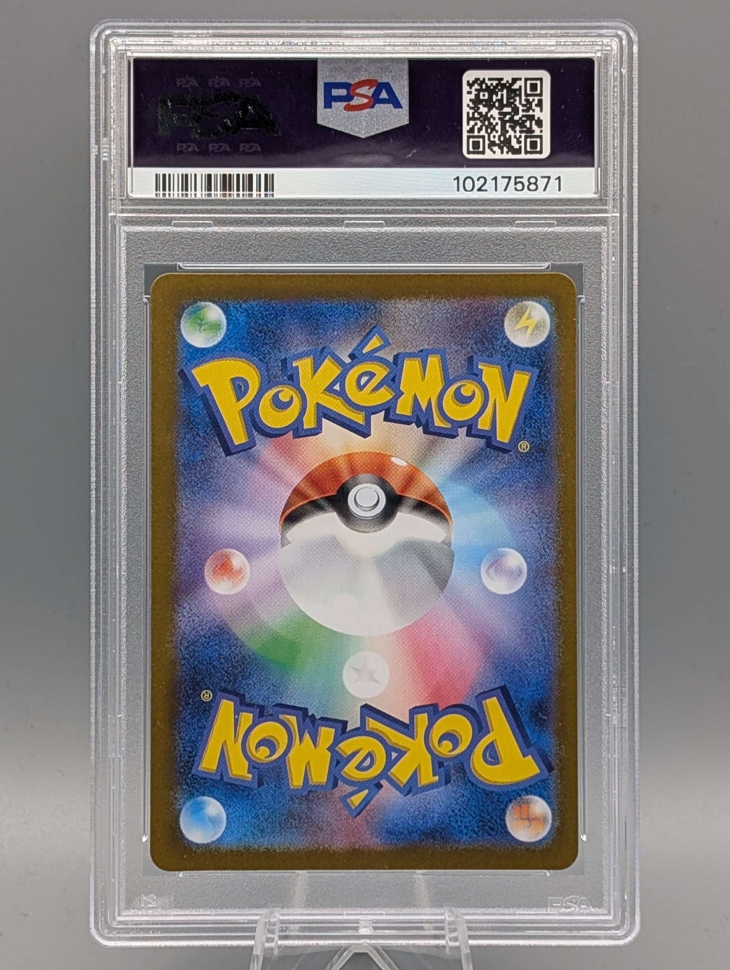 Aquana Meisterball PSA 10 (JAP)