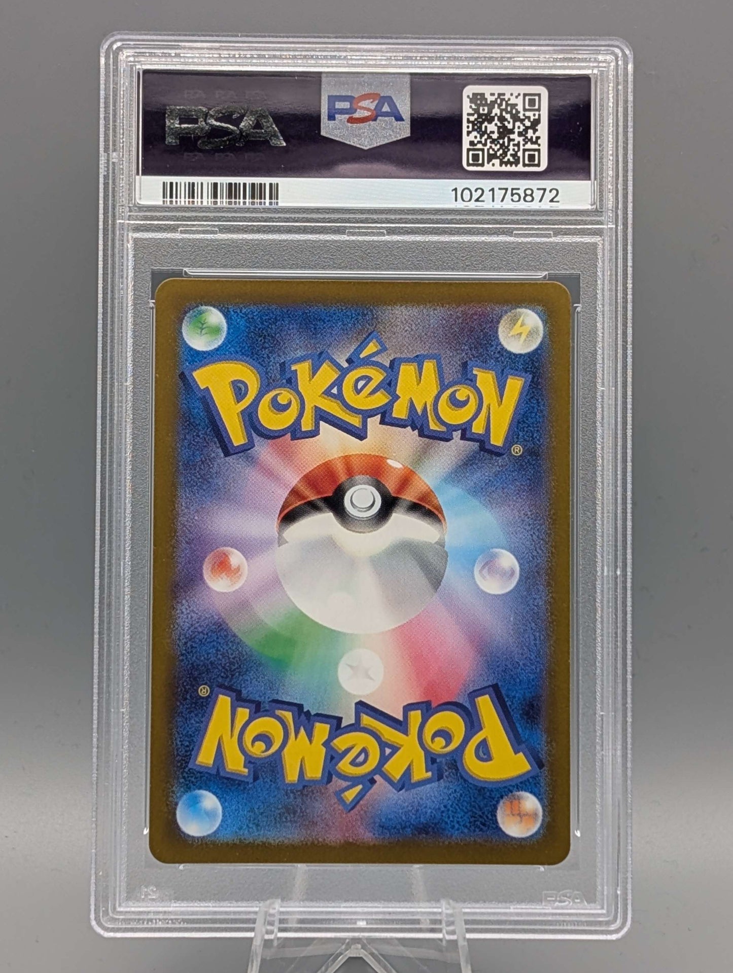 Schiggy Meisterball PSA 10 (JAP)