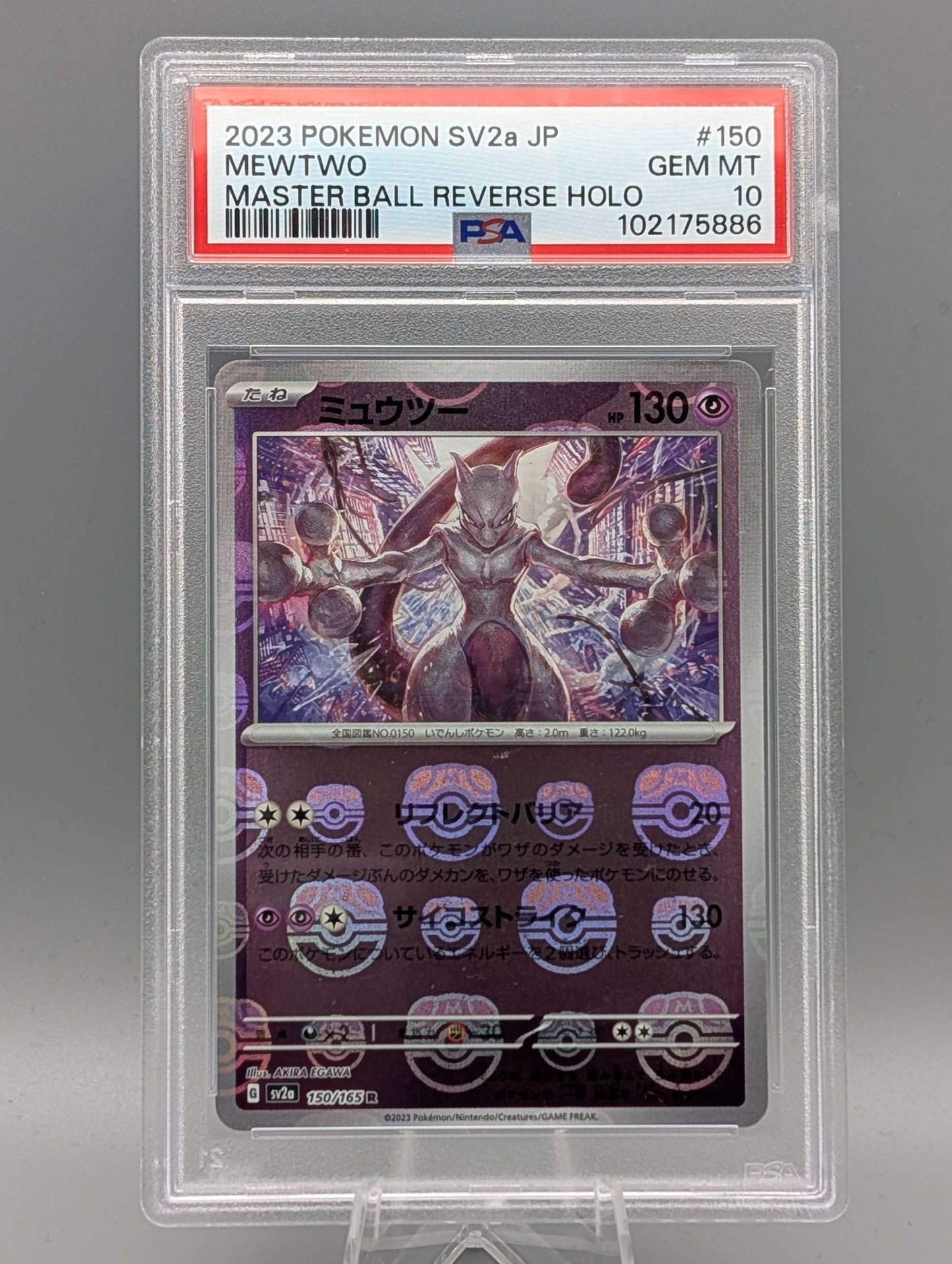 Mewtwo Meisterball PSA 10 (JAP)