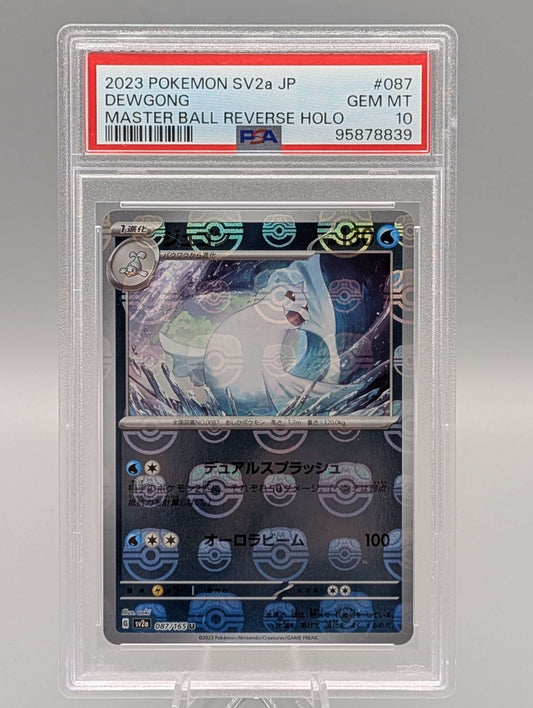 Jugong Meisterball Reverse PSA 10 (JAP)