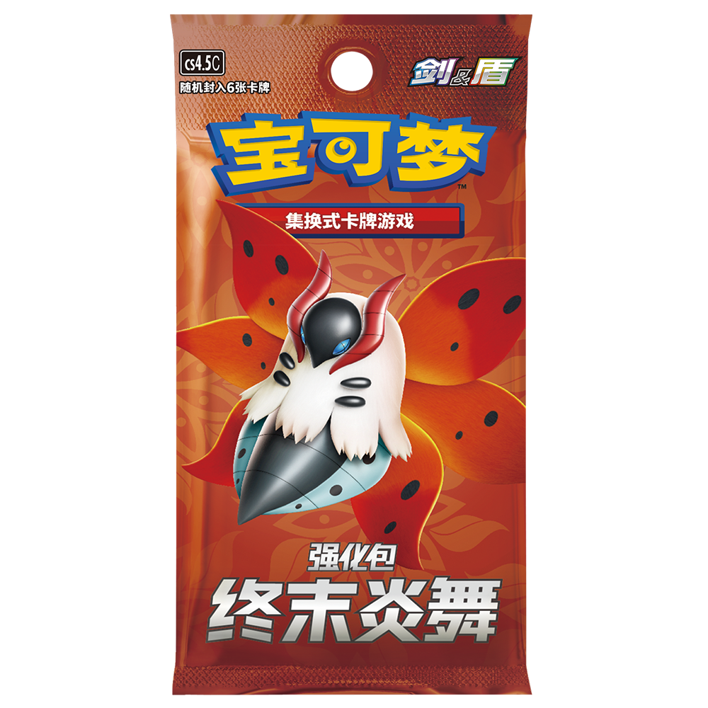 Pokémon CSH2 Jolteon Advanced Gift Box Simplfied Chinese