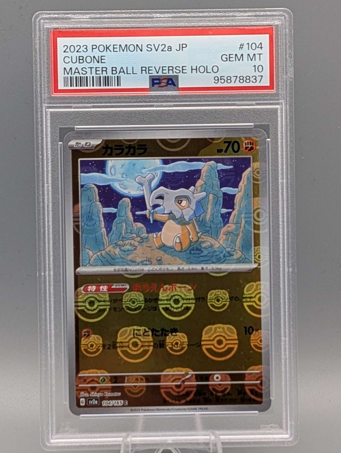 Tragosso Meisterball Reverse PSA 10 (JAP)