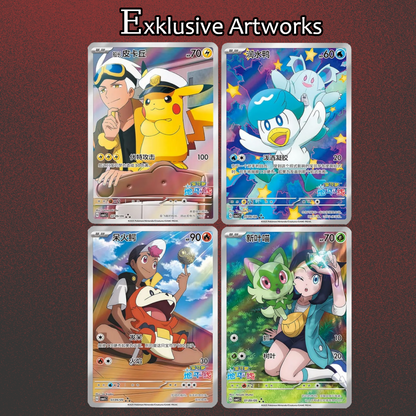 Pokémon TCG: Gem Pack Vol. 1 - Display