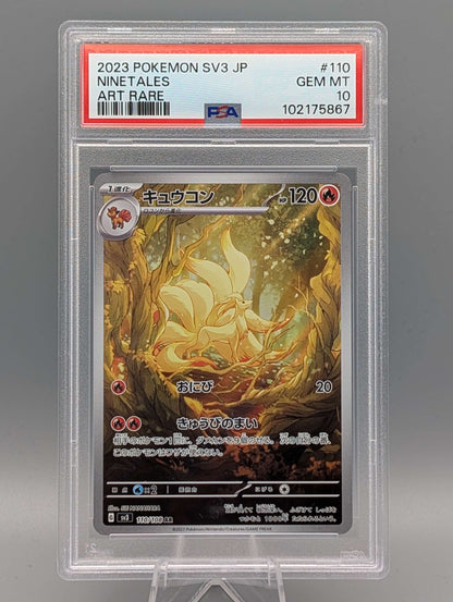 Vulnona Art Rare PSA 10 (JAP)