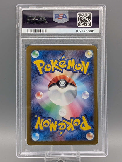 Mewtwo Meisterball PSA 10 (JAP)