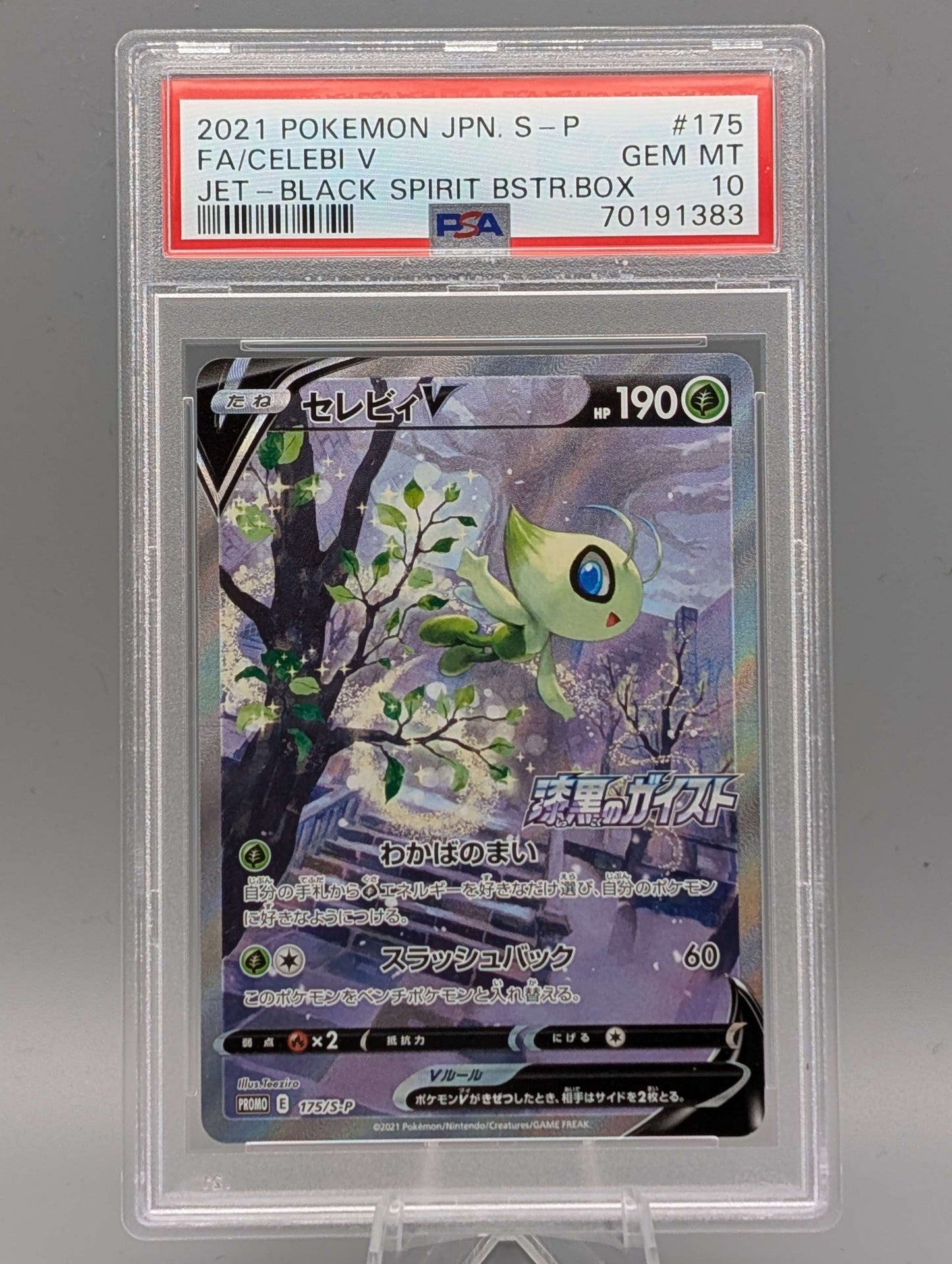 Celebi V PSA 10 (JAP)