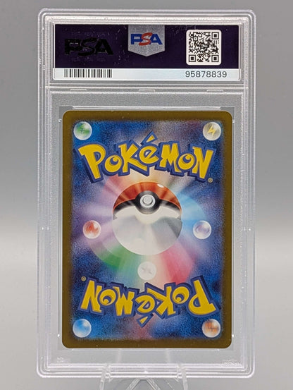 Jugong Meisterball Reverse PSA 10 (JAP)