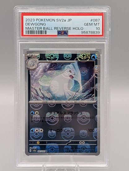 Jugong Meisterball Reverse PSA 10 (JAP)