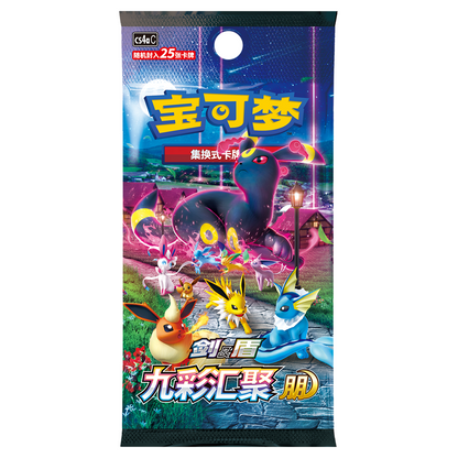 Pokémon CSH2 Jolteon Advanced Gift Box Simplfied Chinese