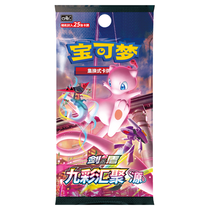 Pokémon CSH3 Flareon Advanced Gift Box Simplfied Chinese