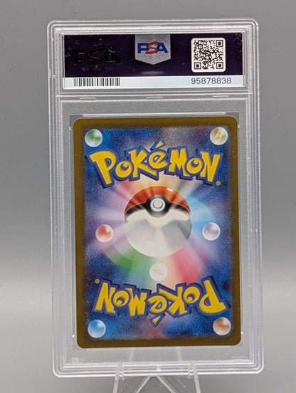 Raupy Meisterball Reverse PSA 10 (JAP)