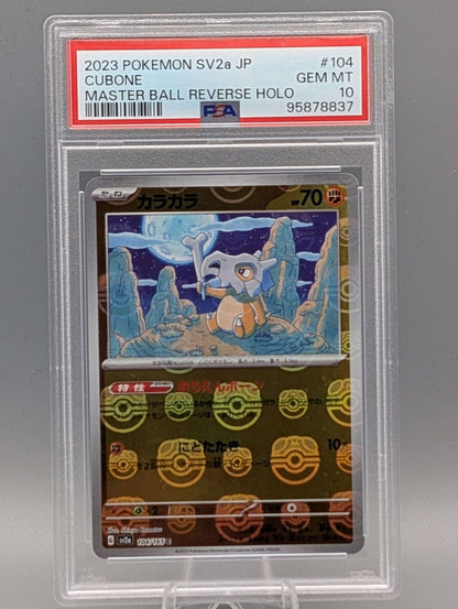Tragosso Meisterball Reverse PSA 10 (JAP)