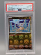 Tragosso Meisterball Reverse PSA 10 (JAP)
