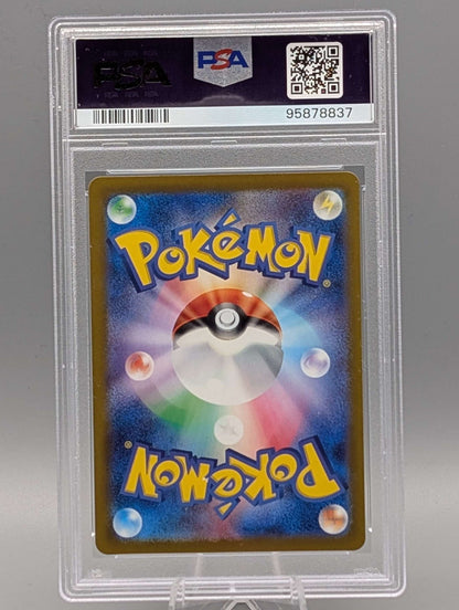 Tragosso Meisterball Reverse PSA 10 (JAP)