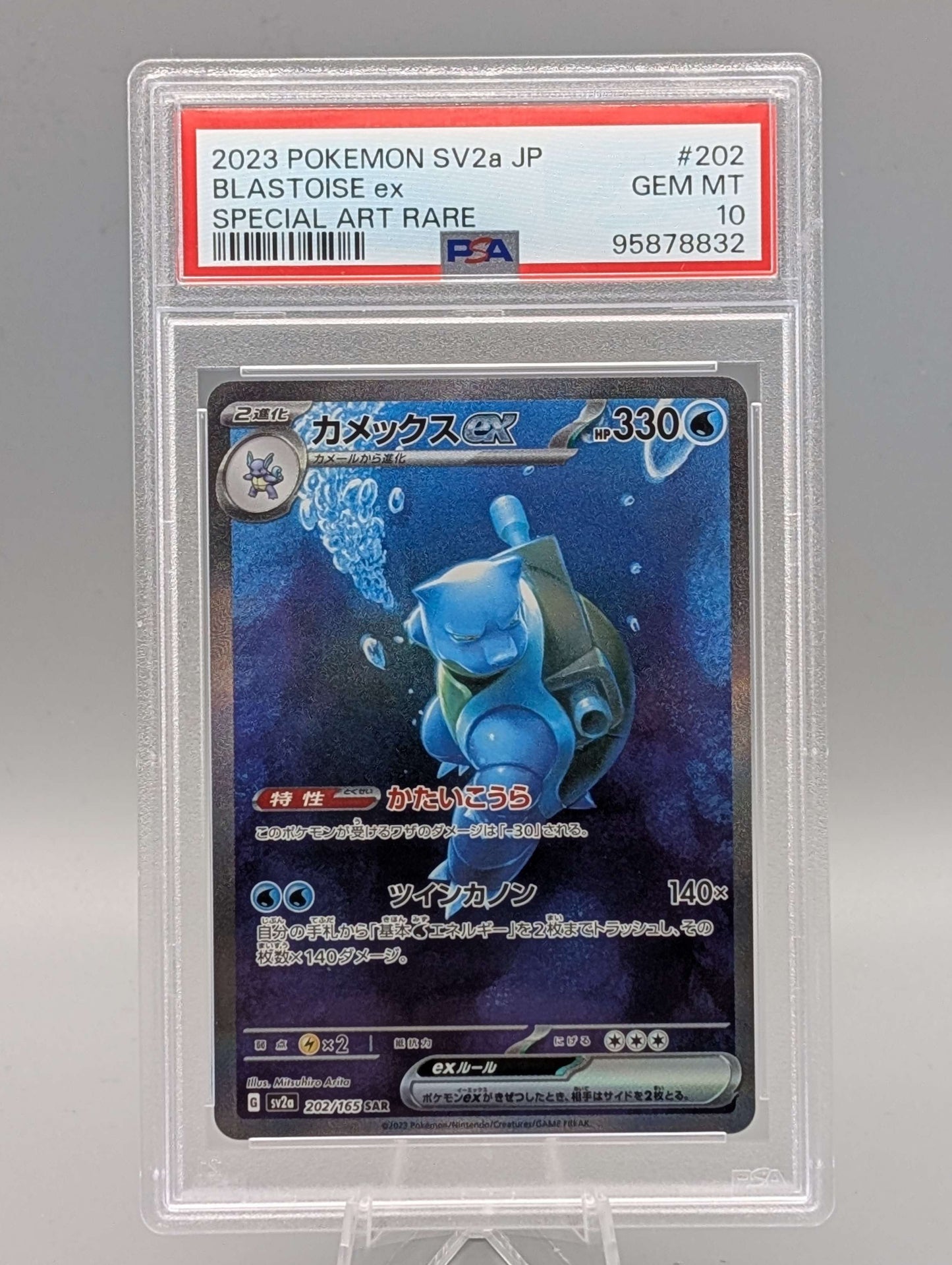 Turtok Special Art Rare PSA 10 (JAP)