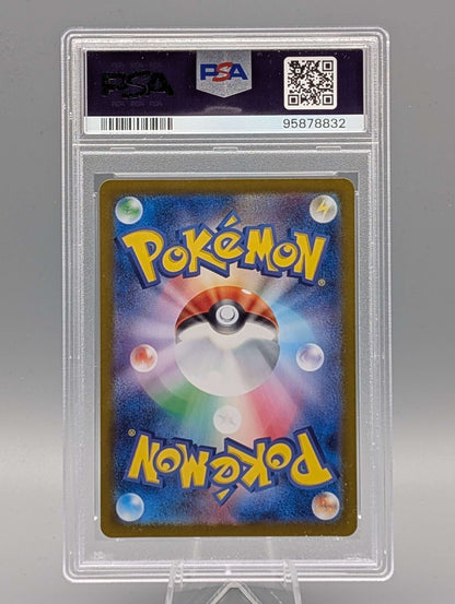 Turtok Special Art Rare PSA 10 (JAP)